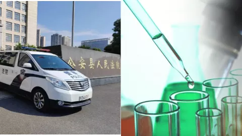 公安县人民医院