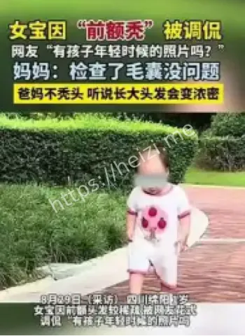 四川绵阳网红宝宝